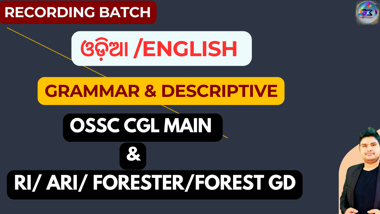 ଓଡ଼ିଆ /ENGLISH BATCH (OSSC CGL/STENO MAIN, RI,ARI,FORESTER, GD) RECORDING