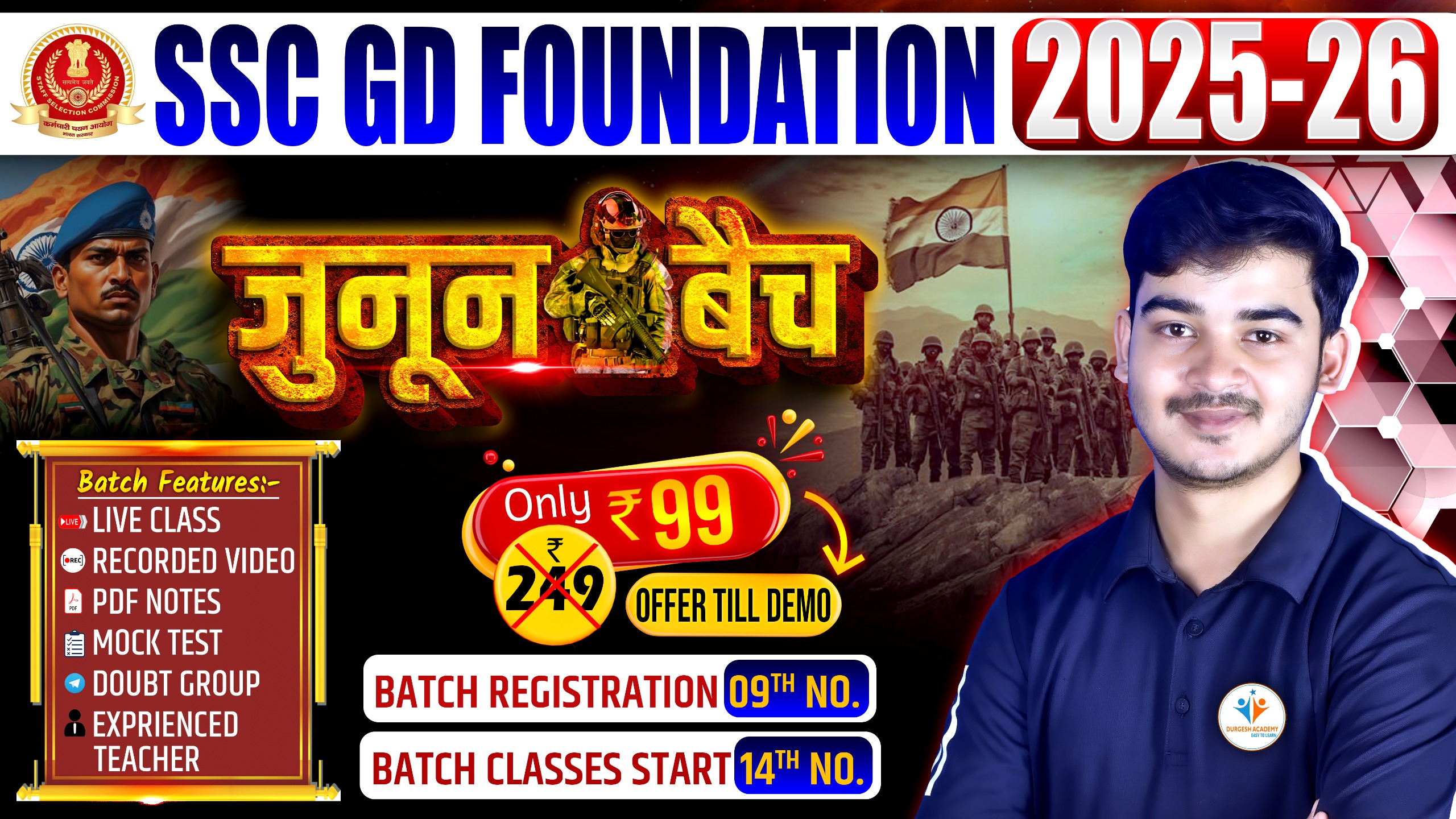 SSC GD Foundation जुनून Batch 