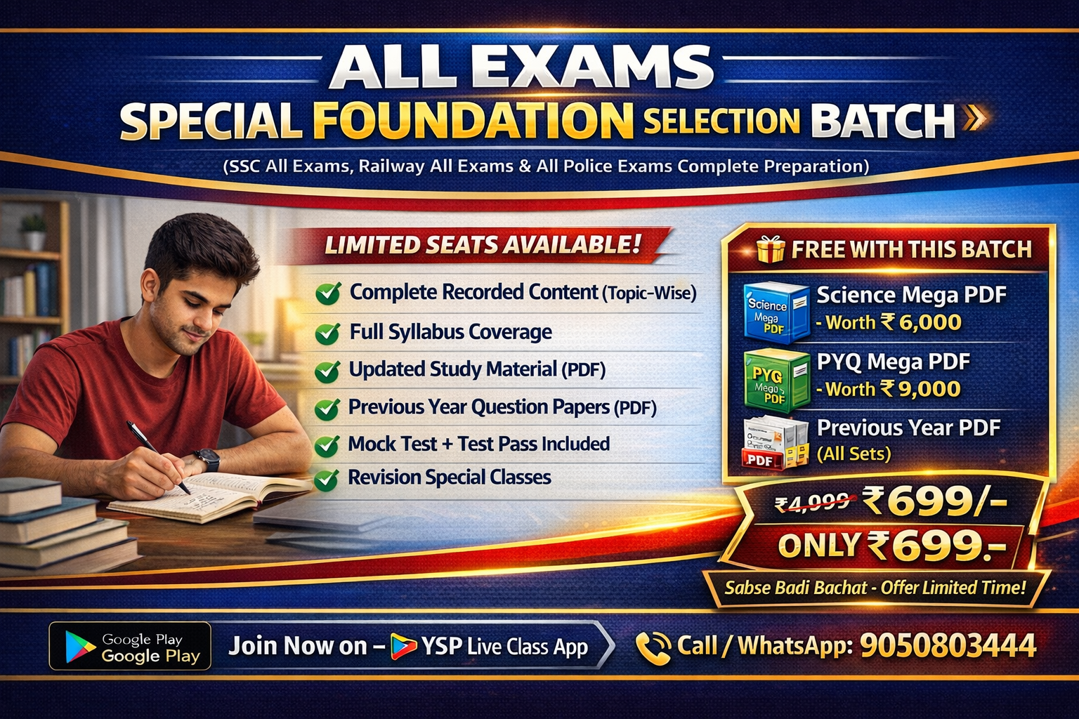 SSC, Railway, All Police Exams 2026: Foundation Selection Batch