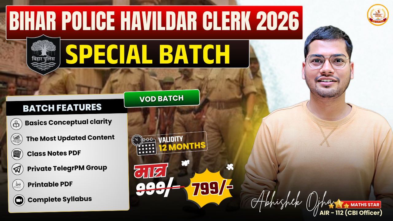 BIHAR POLICE HAVILDAR CLERK 2026 SPECIAL BATCH