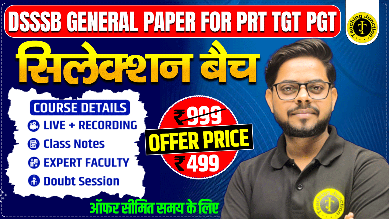 DSSSB PRT 2025 | Selection Batch