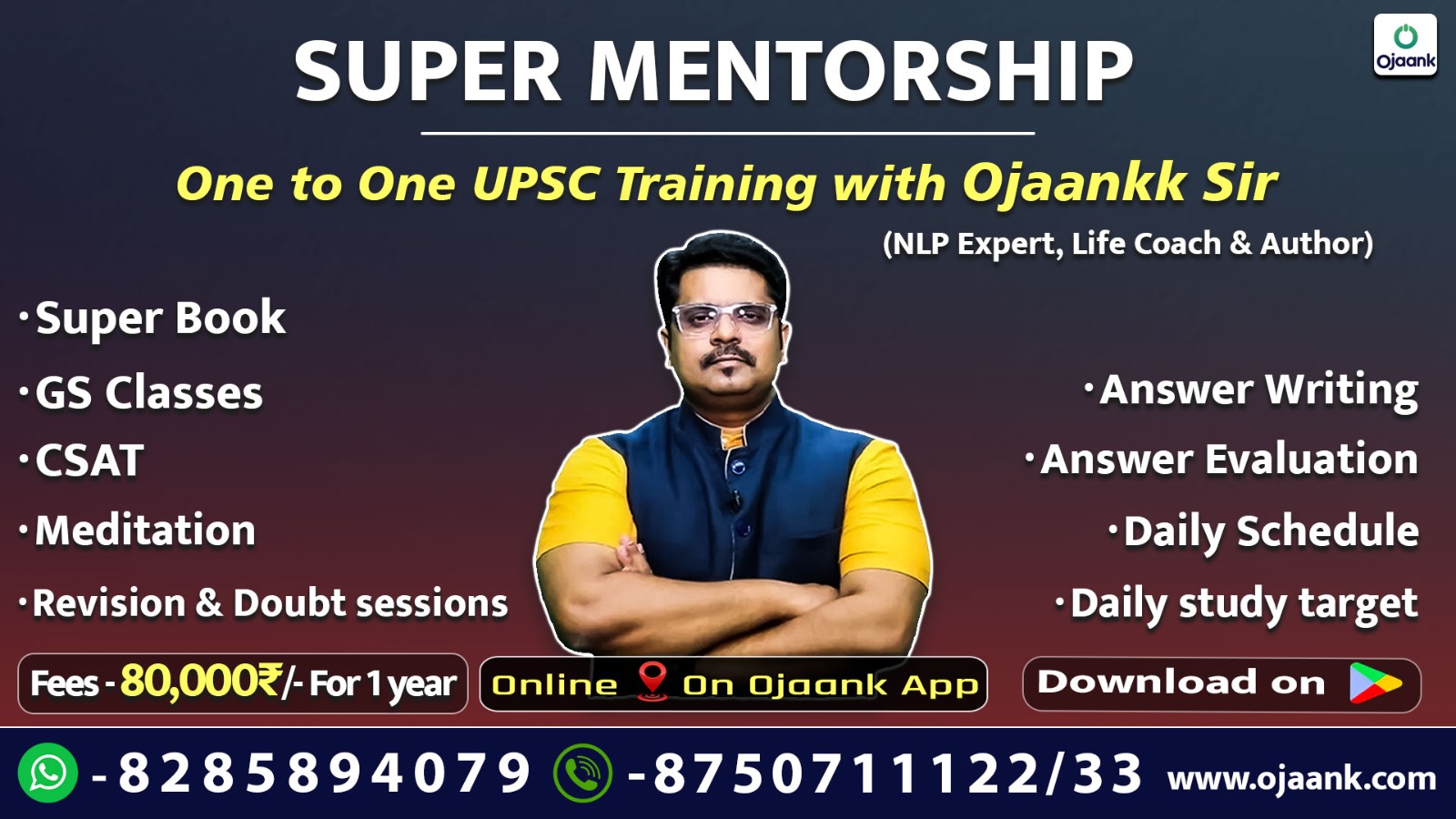 SUPER MENTORSHIP One to One UPSC Training by OJAANKK Sir