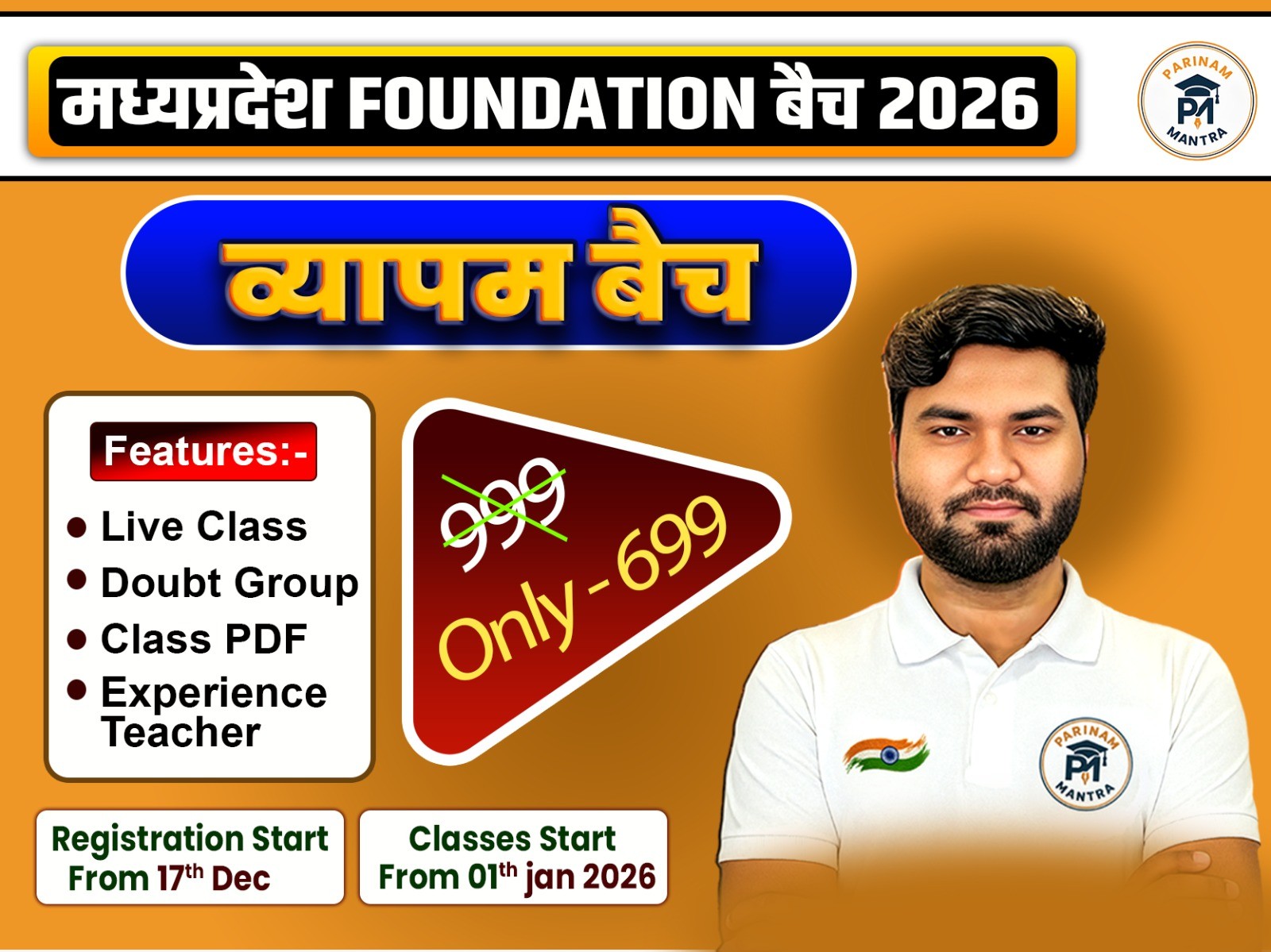 MP Foundation Batch 2026 Vyapam Batch