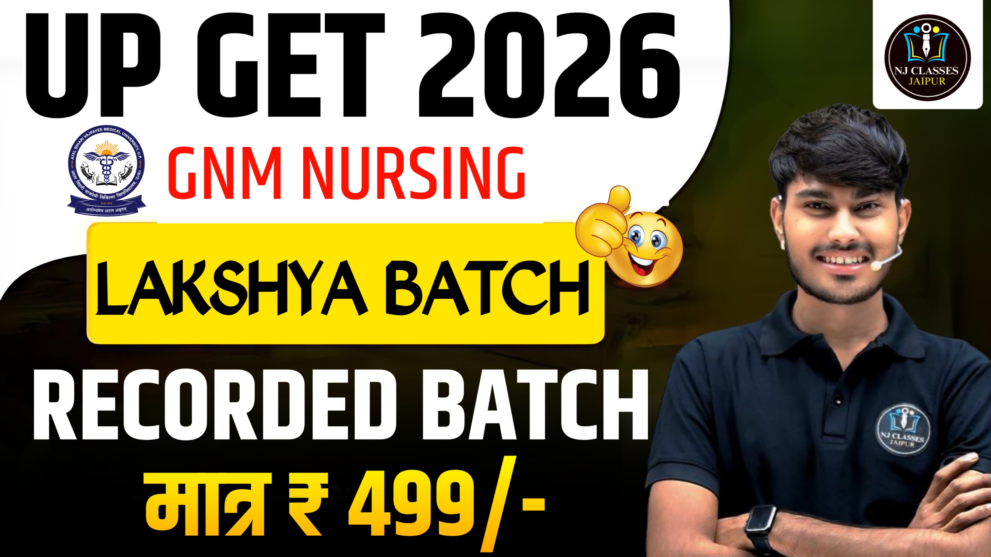 UPGET 2026 (लक्ष्य बैच) Live Batch 🔴
