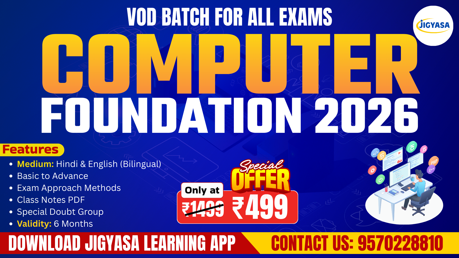 Recorded Computer Batch for JSSC CGL, Clerk and Railway Exams 2026