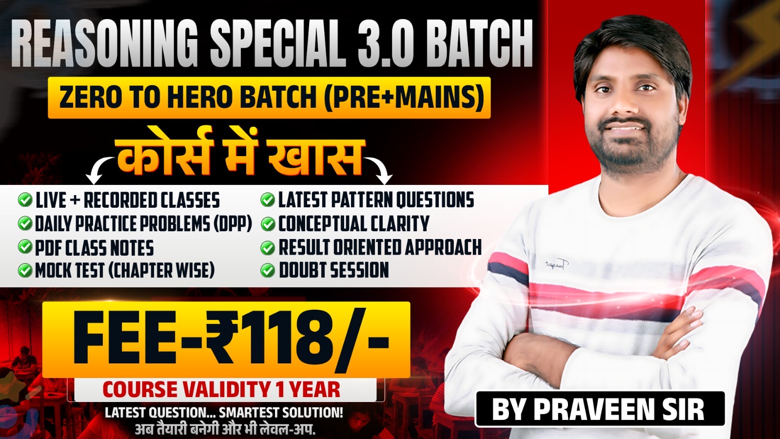 Reasoning Special 3.0 ( LIVE BATCH )