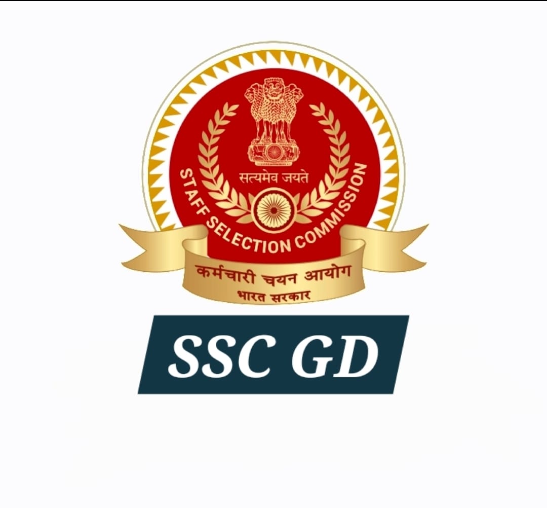 SSC GD Exam