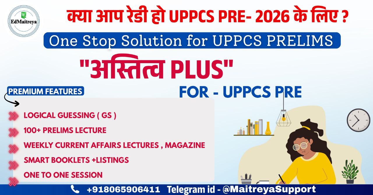 अस्तित्व+ (Prelim 2026) 