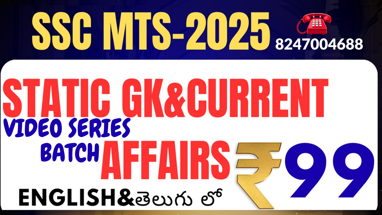 SSC MTS-2025 STATIC GK&CURRENT AFFAIRS VIDEO SERIES BATCH
