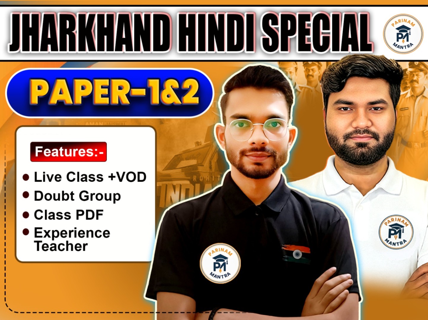 Jharkhand Hindi Special Paper 1 & 2