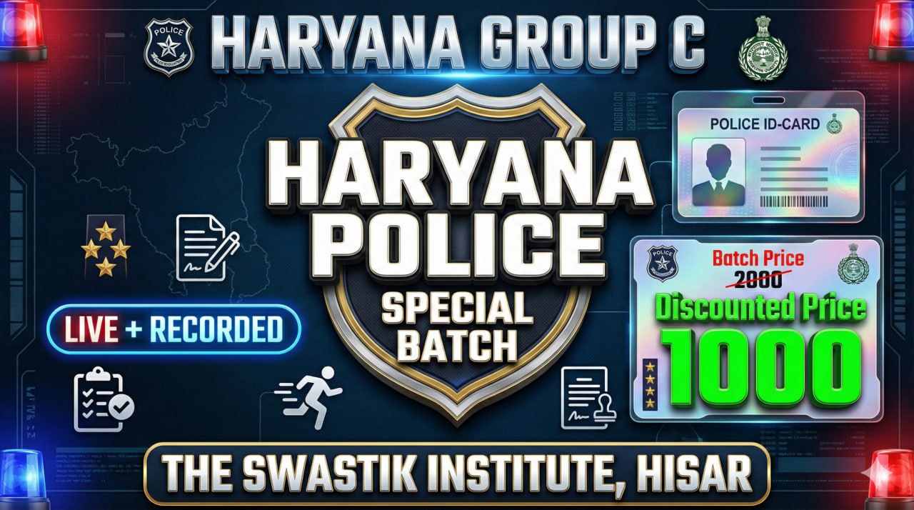 Haryana Police Group C | Complete Batch | All Subjects | Team Swastik