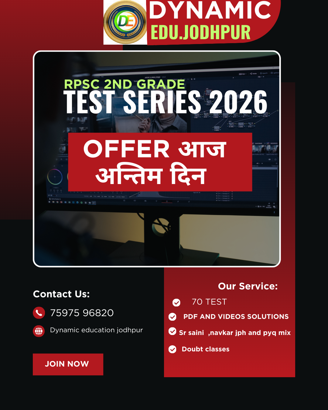 TEST SERIES 2ND GRADE 2026