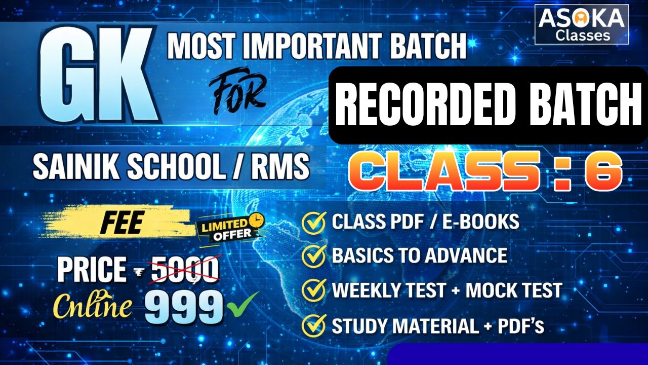 GK Class 6