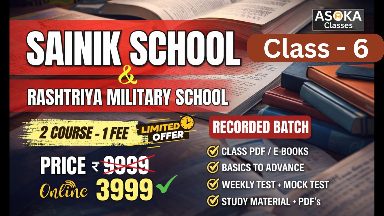 SAINIK SCHOOL & RMS (CLASS 6)
