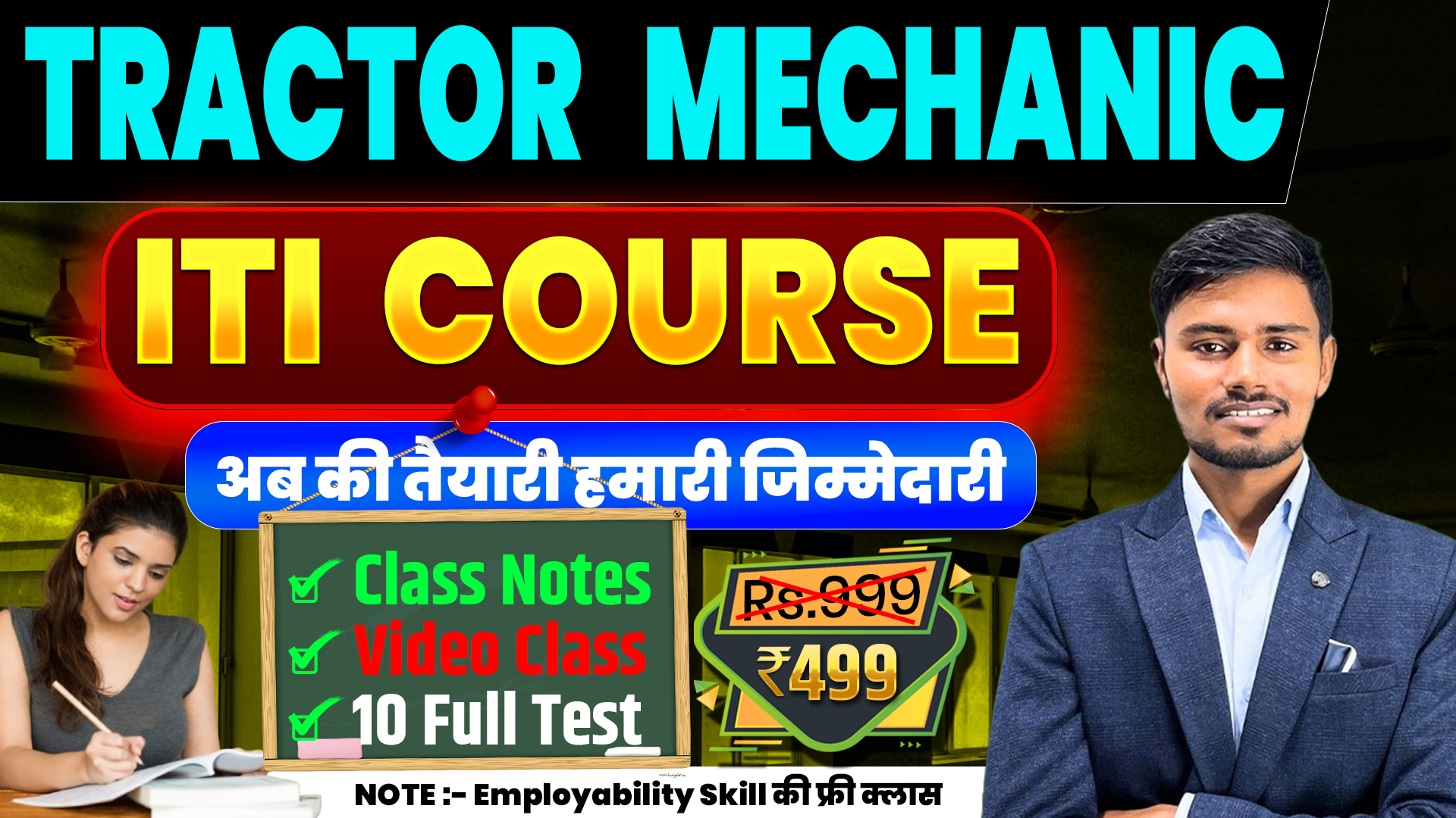 TRACTOR MECHANIC 1 YEAR iTi COURSE