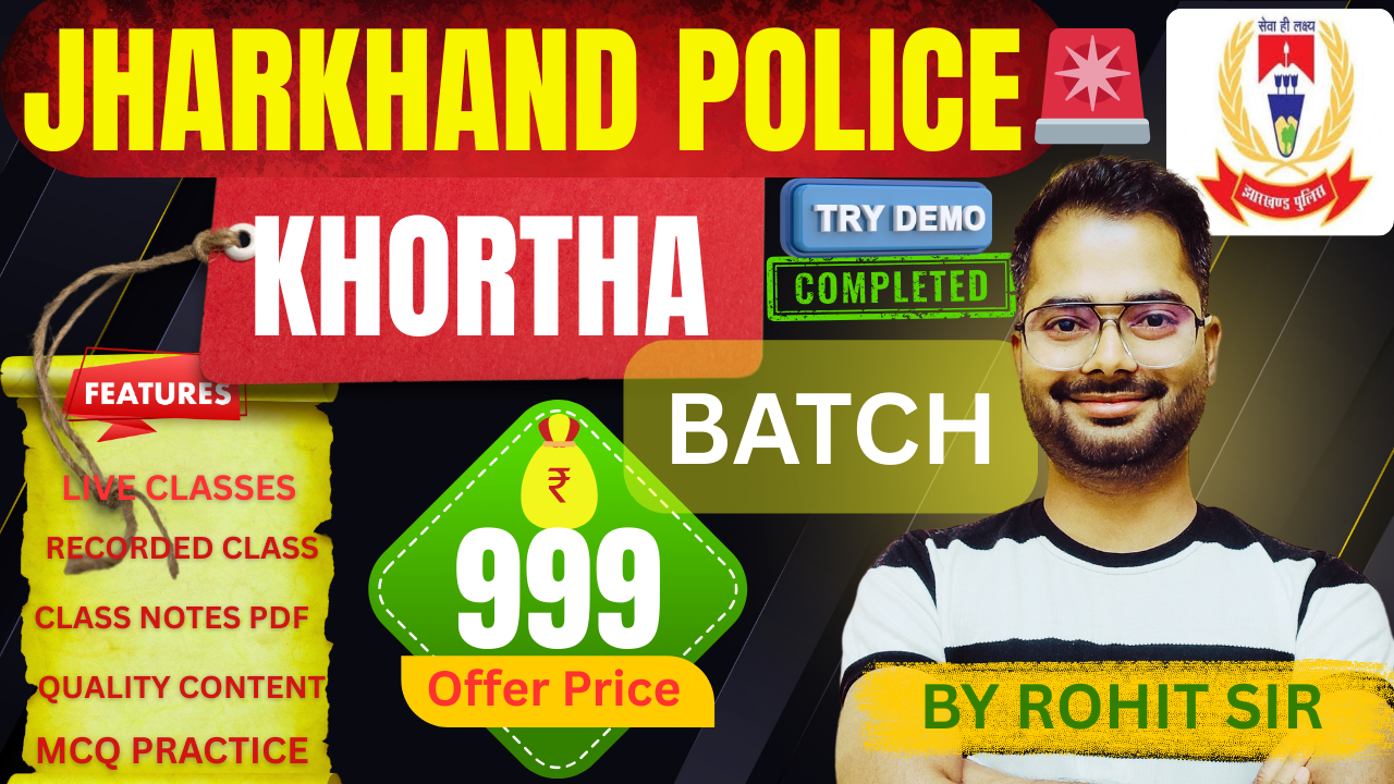 JHARKHAND POLICE KHORTHA