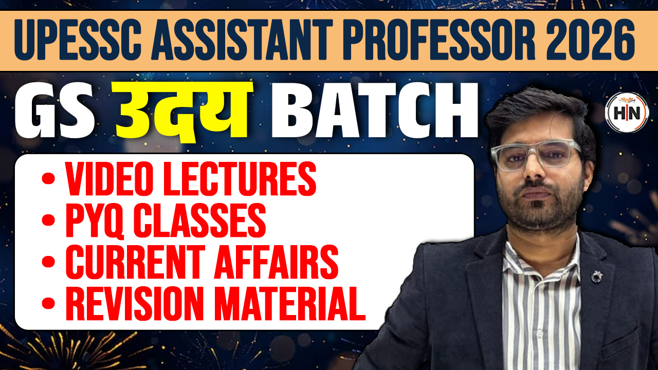 UPHESC GS BATCH 2026(Reexam & new vacancy)