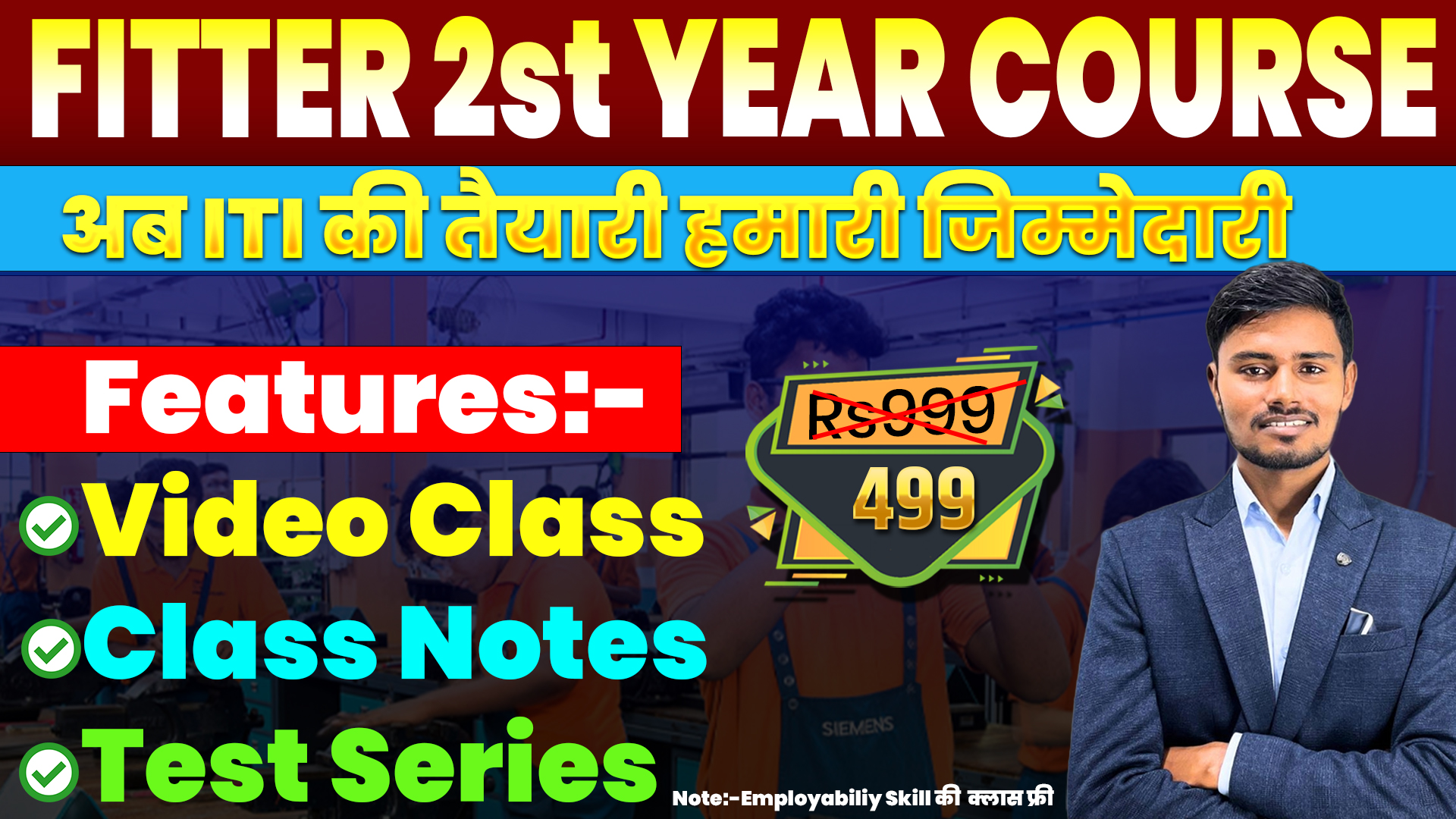 FITTER 2nd YEAR COURSE