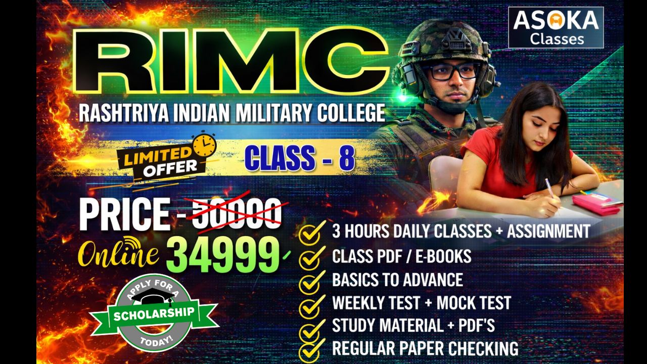 RIMC Batch Live 🔴