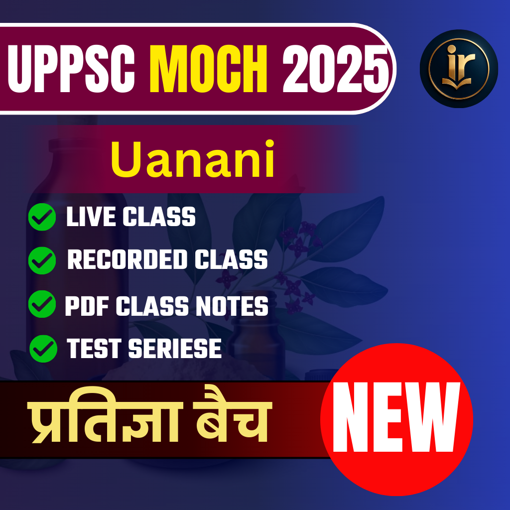 Pratigya Batch | प्रतिज्ञा बैच UPPSC MOCH Course 2025-26 Complete MOCH 2026 Exam Oriented Batch | Online Live + Video Classes by Dr Rajesh Porwal Sir & Team