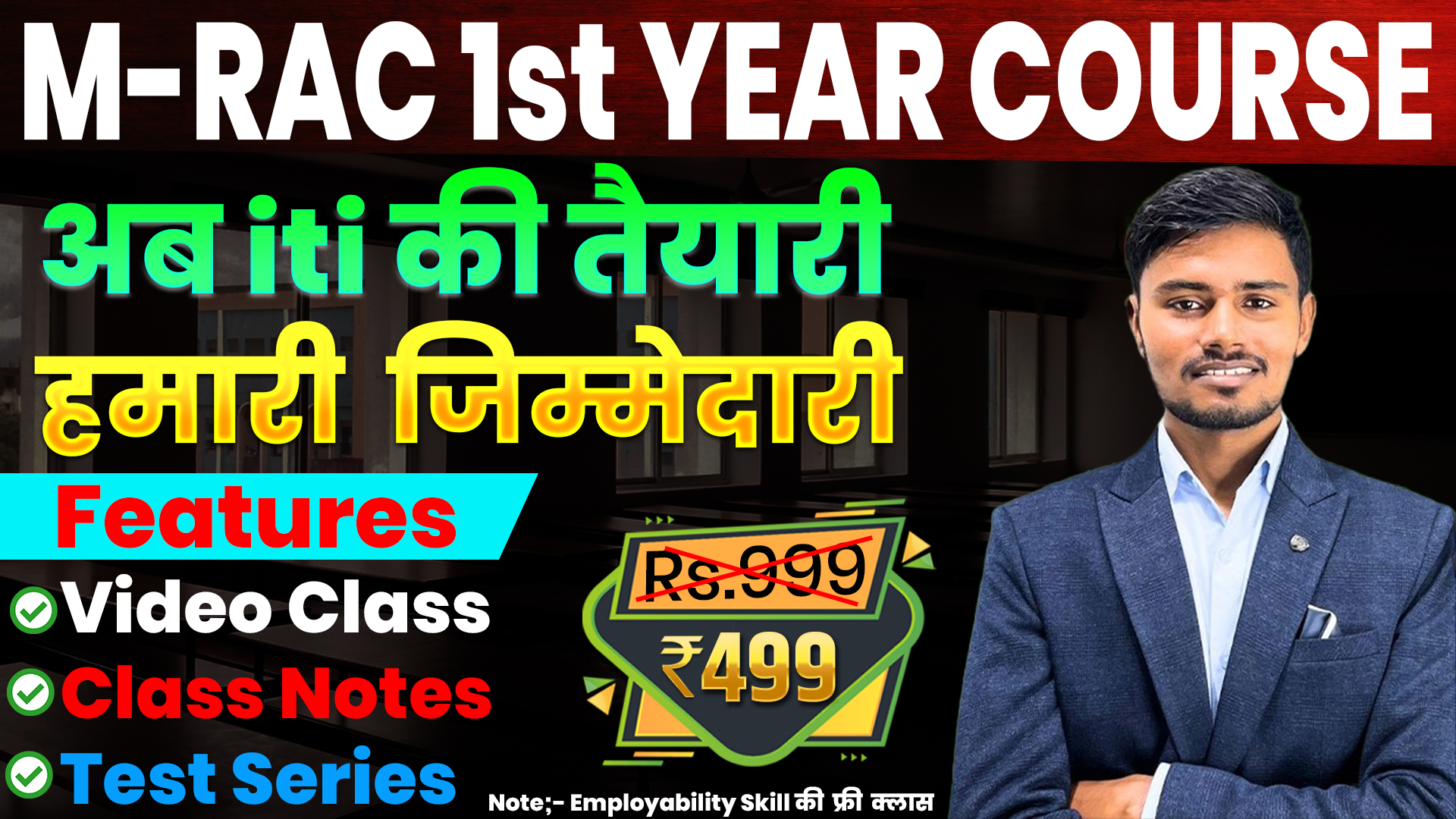 M-RAC 1st YEAR COURSE