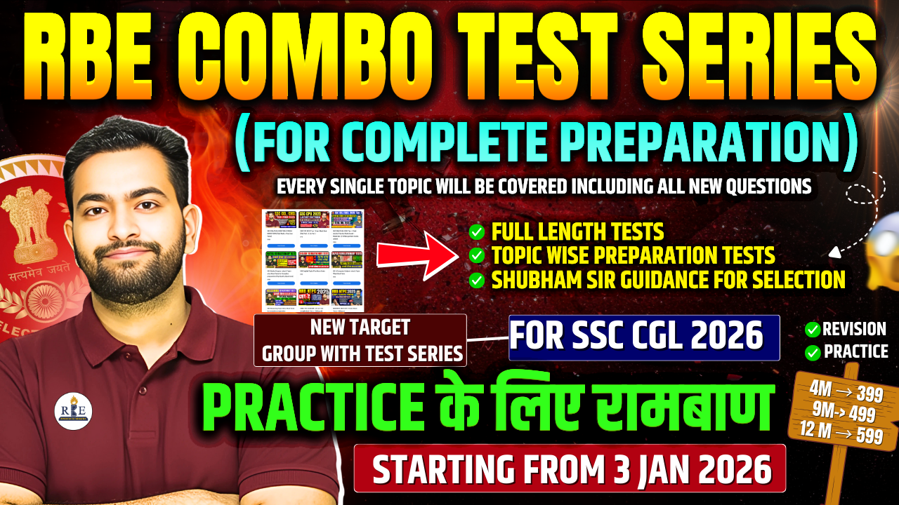 RBE Full Prep Test Combo (SSC + Railway)