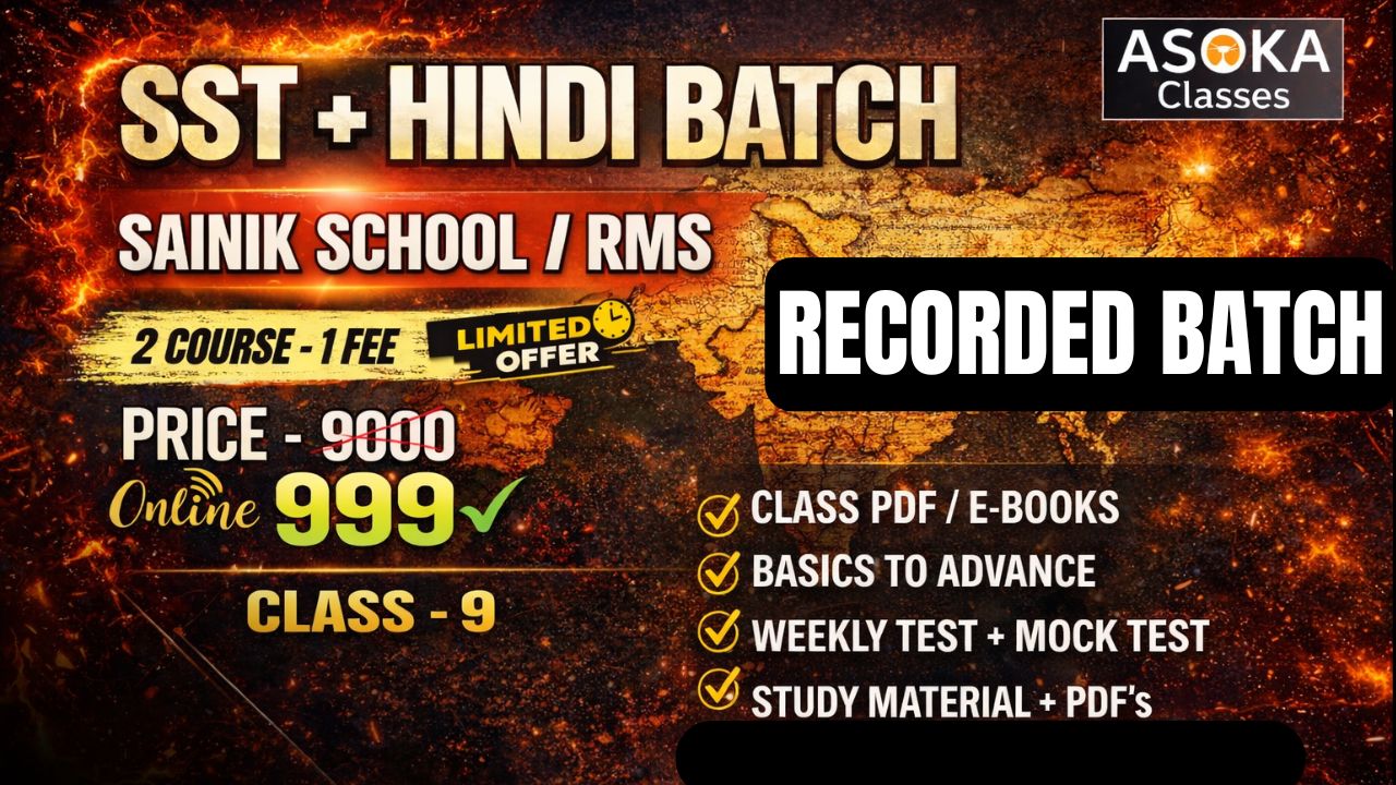 SST + Hindi  Batch Class 9 