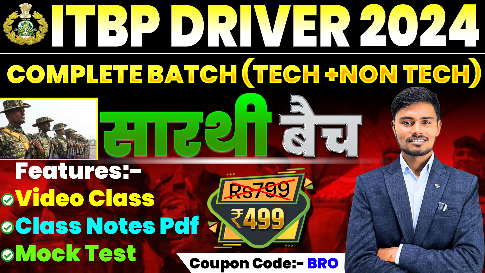 ITBP DRIVER FULL COURSE