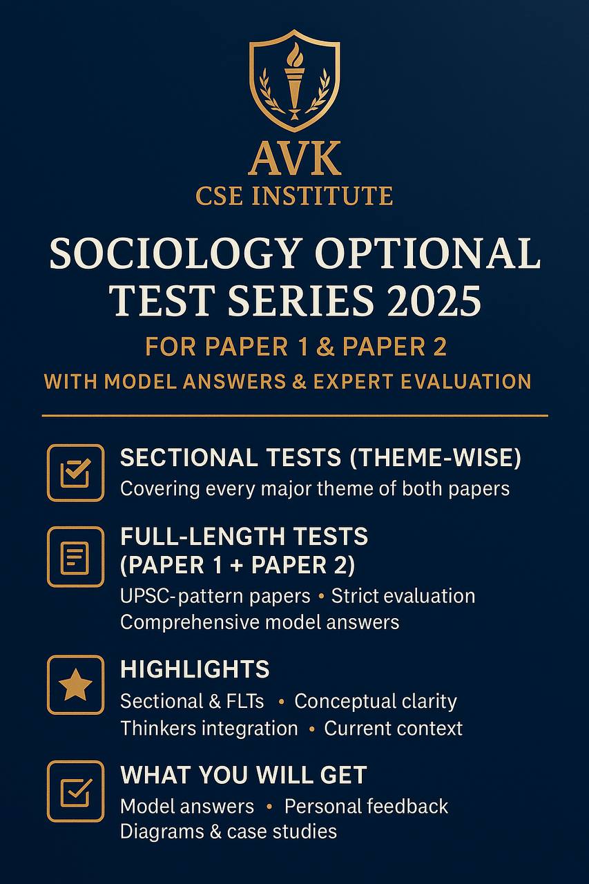 Sociology Test Series