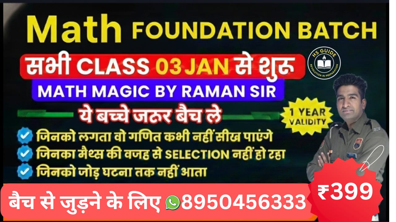 MATHS FOUNDATION BATCH