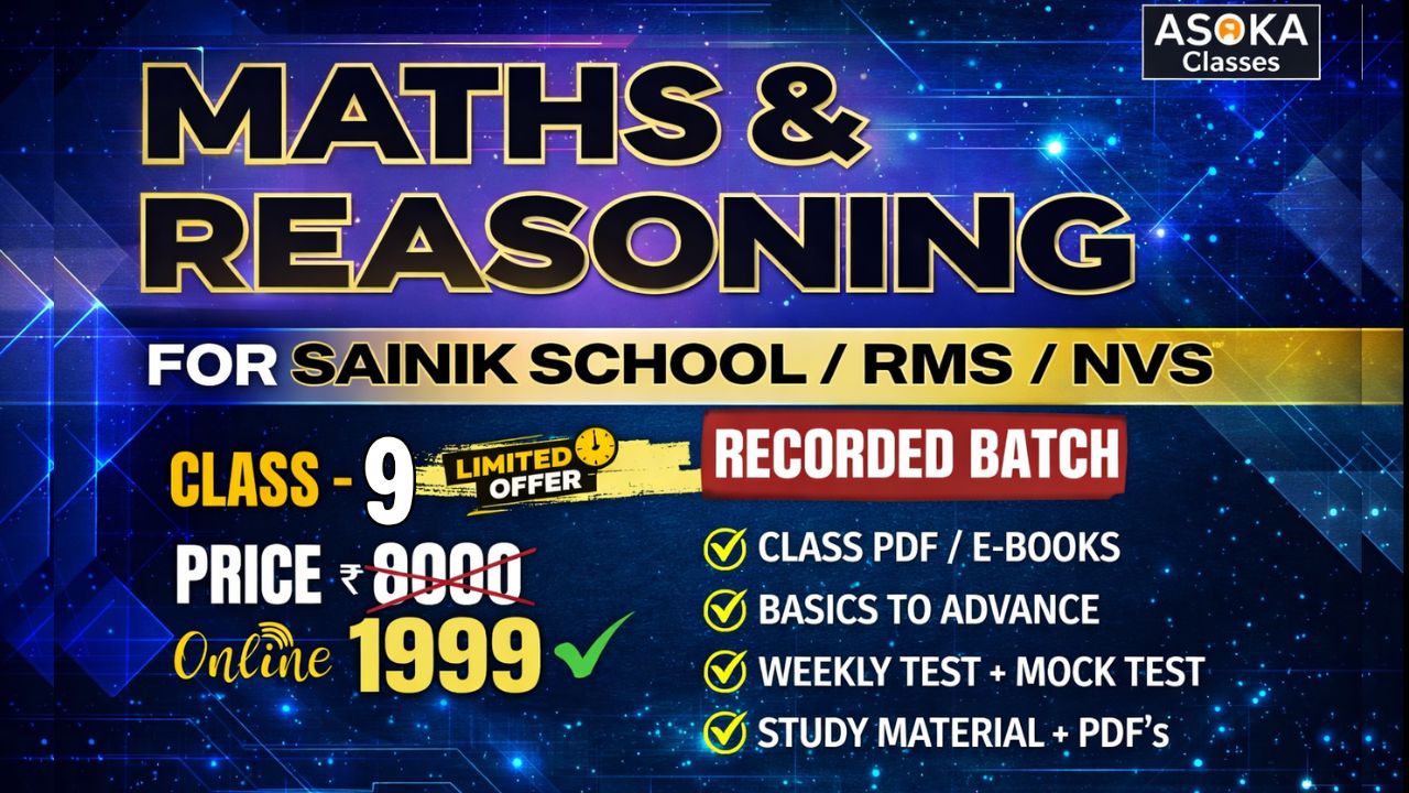 MATHS + REASONING Class 9 (Sainik School / RMS / NVS)