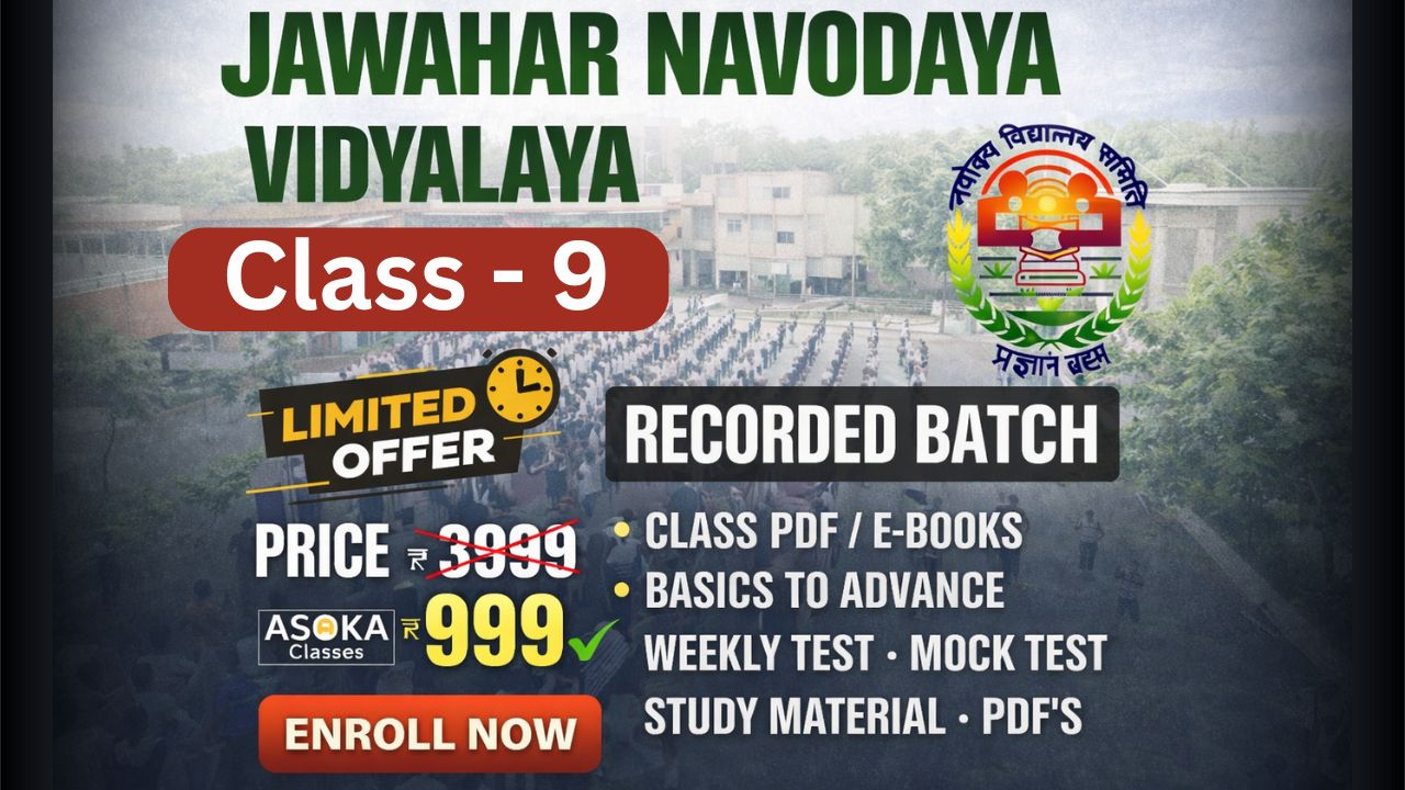 JAWAHAR NAVODAYA VIDYALAYA (CLASS 9)
