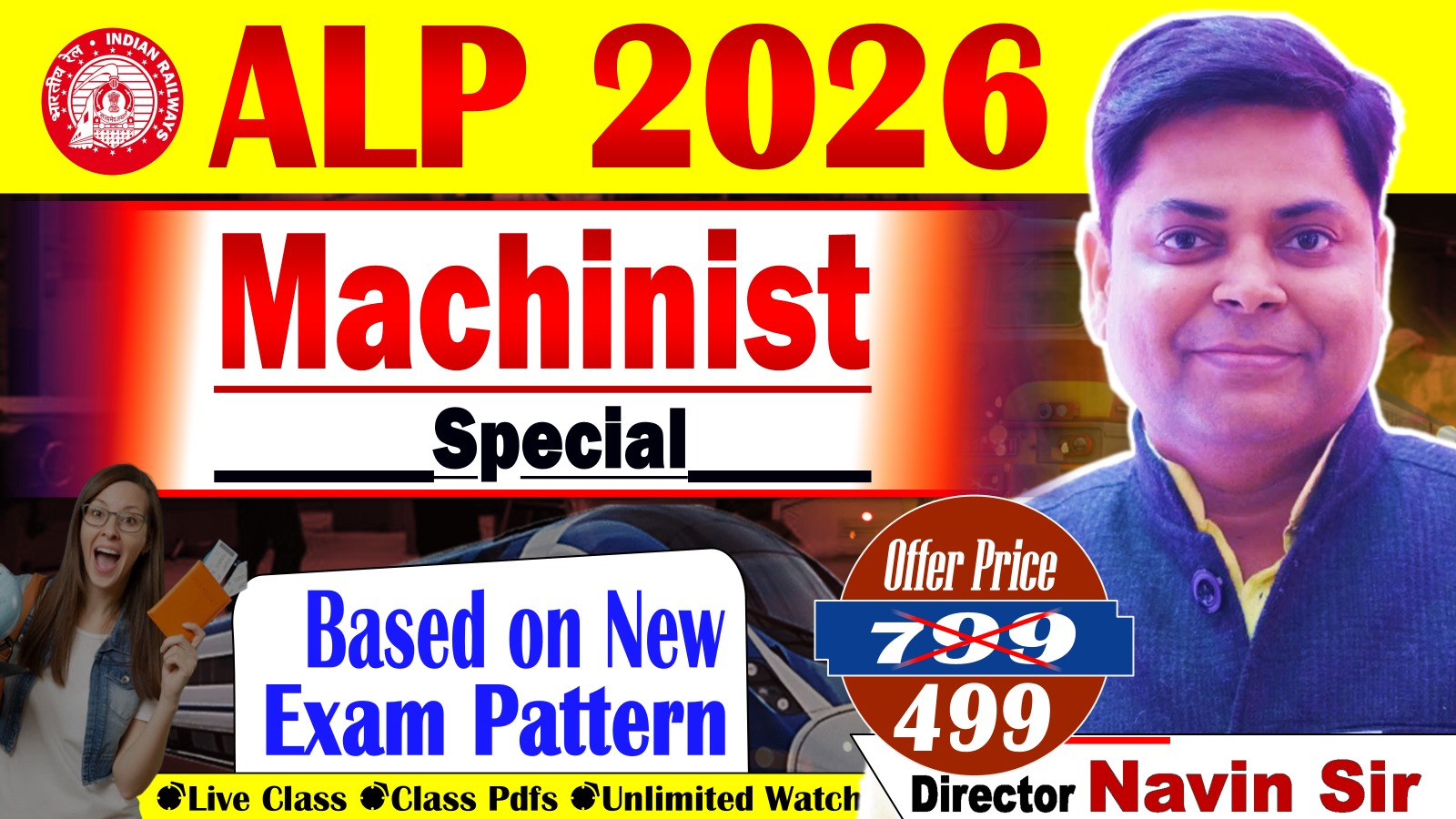 MACHINIST TRADE TARGET BATCH FOR RAILWAY 2026