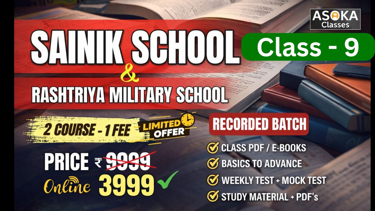 SAINIK SCHOOL & RMS (CLASS 9)