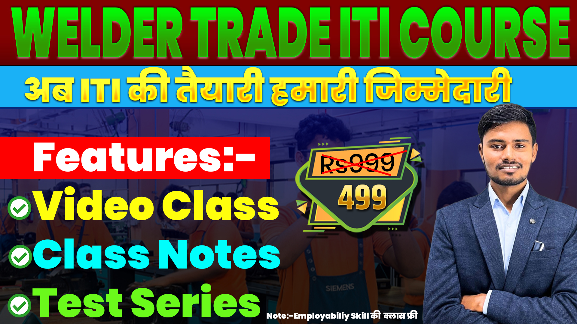 WELDER TRADE iTi Course 2025