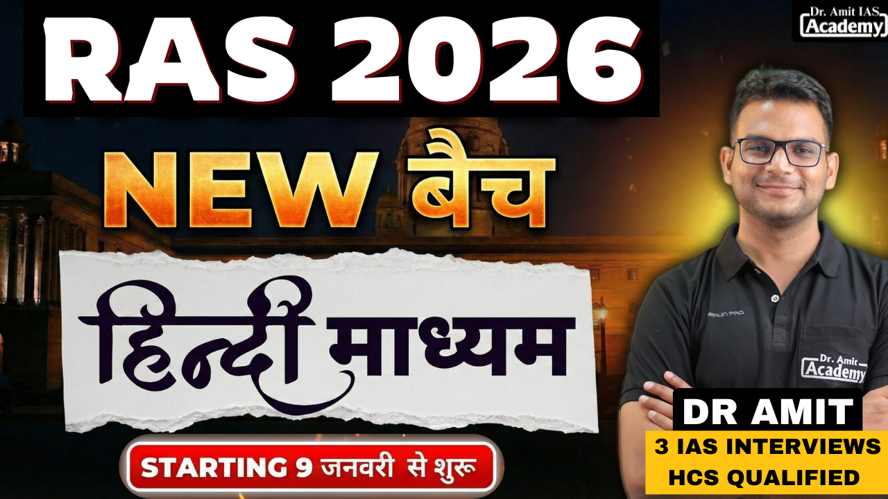 RAS 2026 THAR 1.0 HINDI MEDIUM