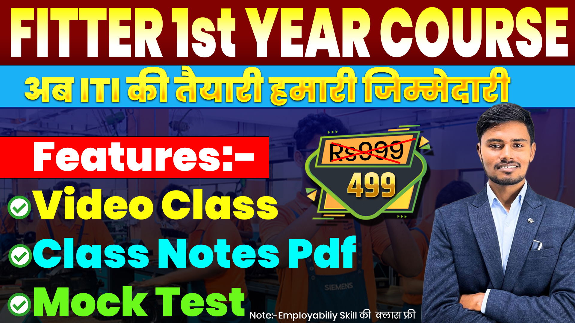 FITTER 1st YEAR COURSE