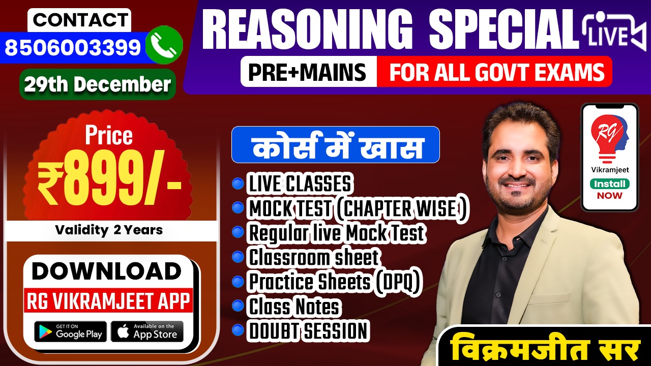 Reasoning Special LIVE By Vikramjeet Sir New Batch for (PRE+MAINS) starts from 29 Dec. 2025