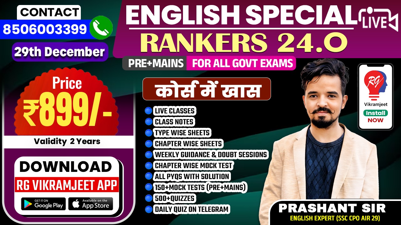 Rankers 24.0 English Special LIVE Batch by PRASHANT SIR (Pre + Mains ) (Grammar + Vocabulary + Comprehension) for ALL EXAMS Starts 29 Dec. 2025.