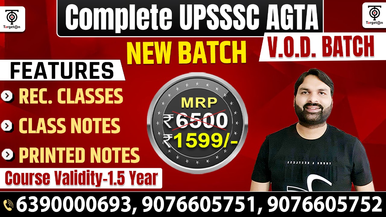 Complete UPSSSC AGTA BATCH