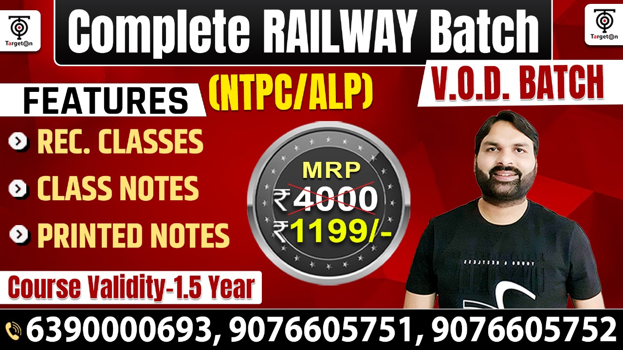 Complete RRB NTPC -ALP Batch