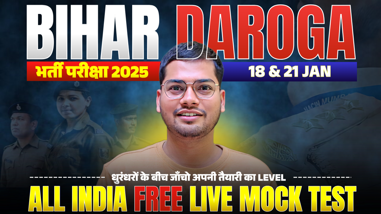 Bihar Daroga Free Live Test