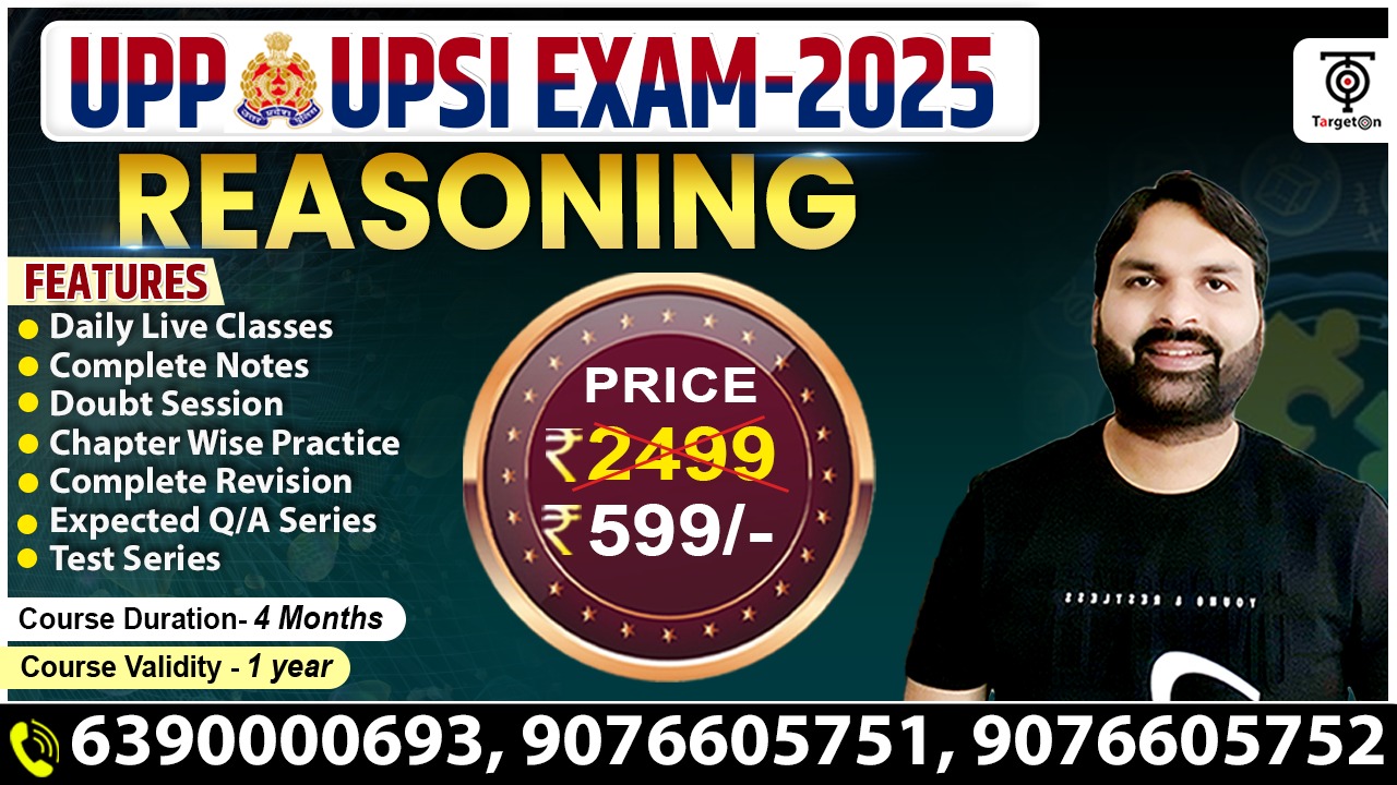 UPP/UPSI Exam 2025 - Reasoning