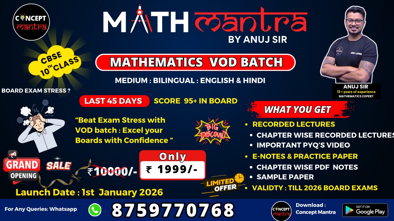 CBSE CLASS X MATHEMATICS VOD BATCH 