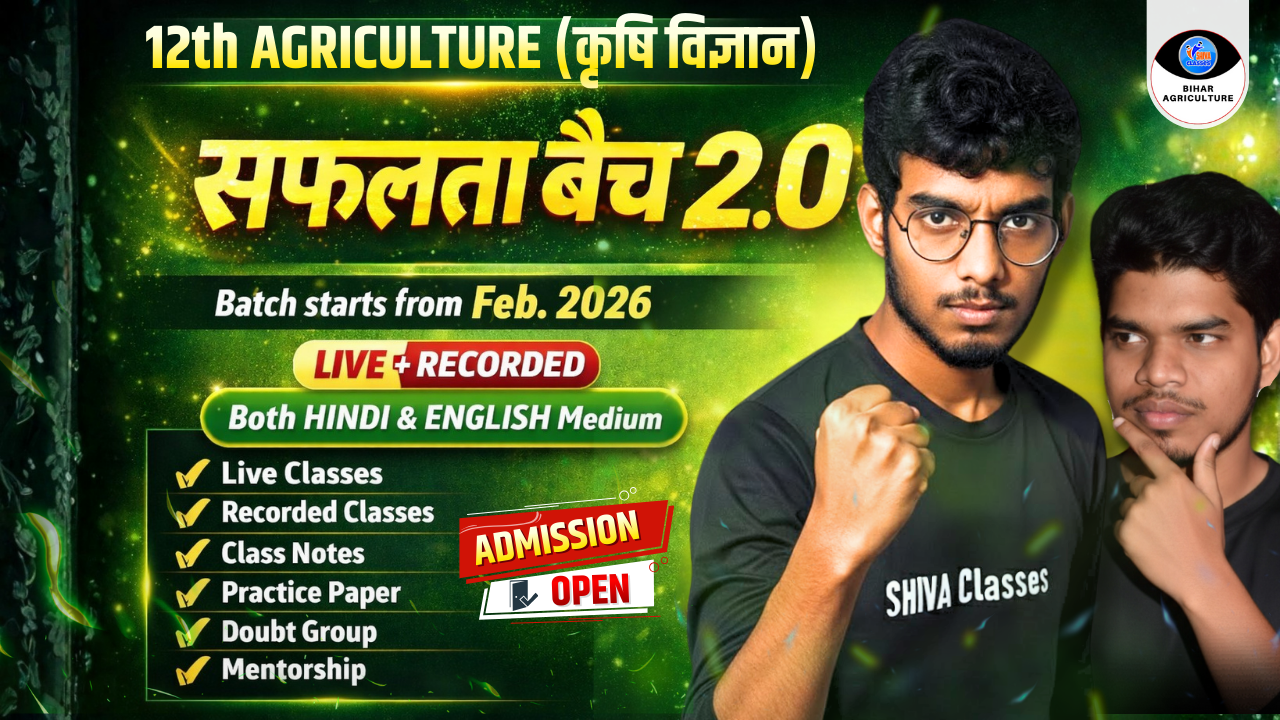 सफलता बैच 2.0 - 12th Agriculture (कृषि विज्ञान) Bihar Board 2027 (Hindi + English) + Competitive Exam