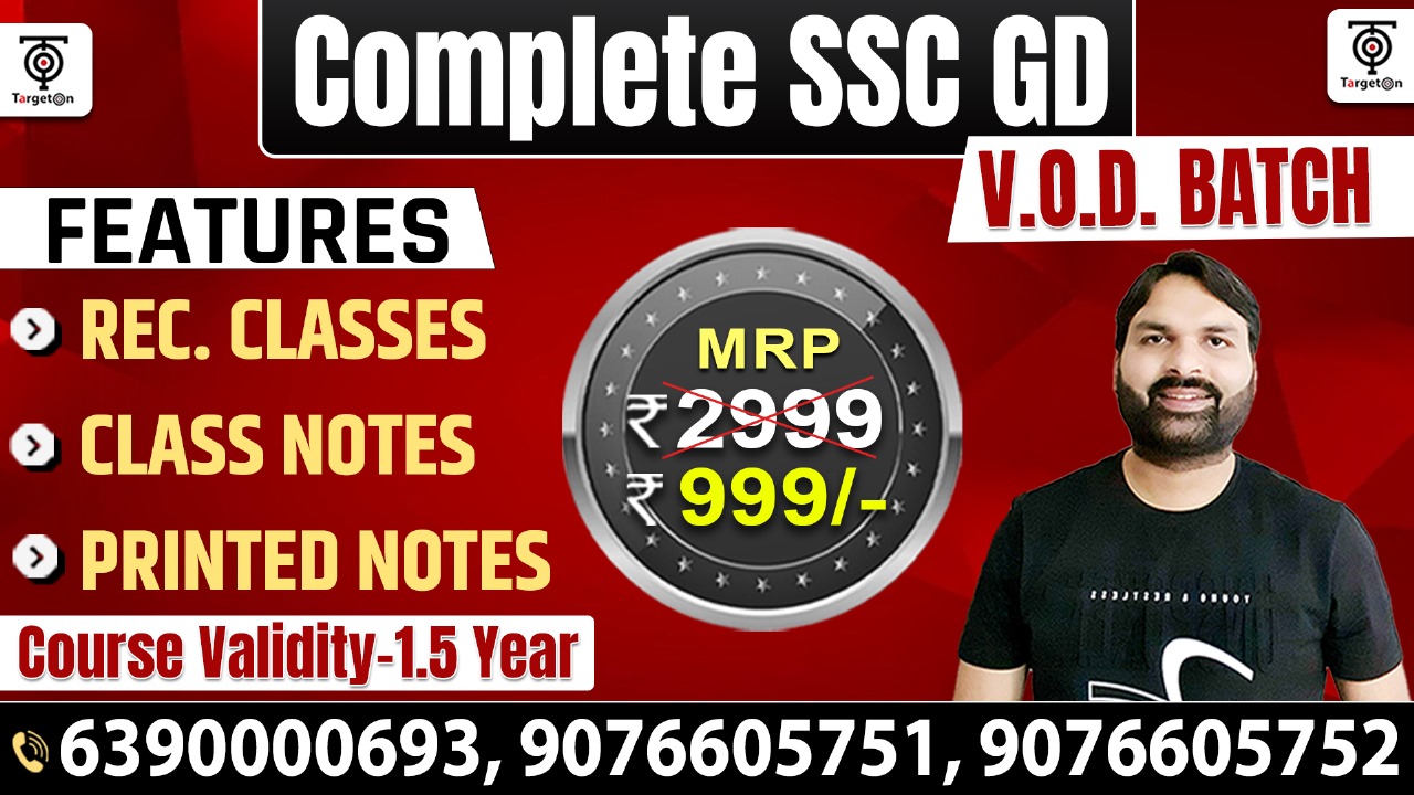 Complete SSC GD Batch
