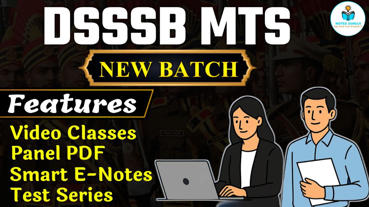 DSSSB MTS BATCH 