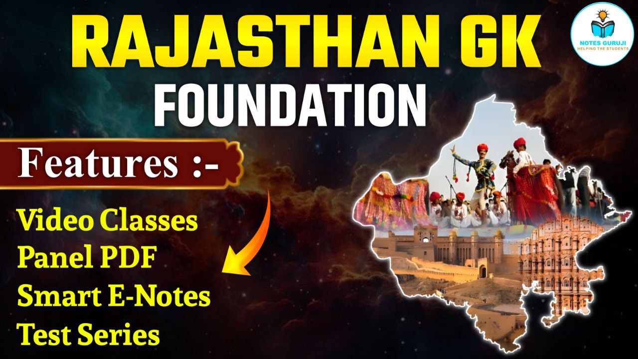 Rajasthan GK Foundation 2025 NEW BATCH 