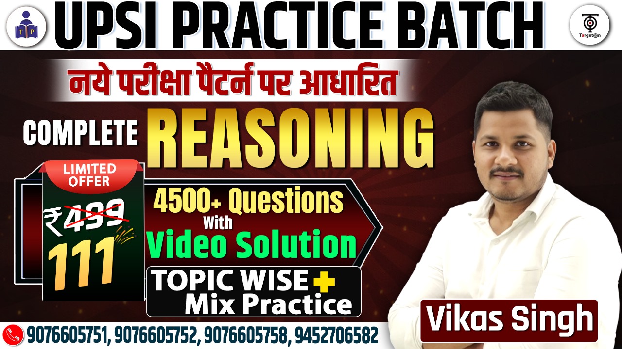 Reasoning - UPSI Practice Batch - Video Solution