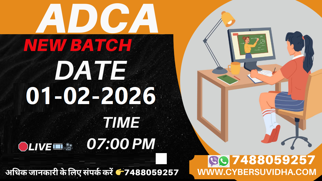 ADCA(Advance Diploma in Computer App) 